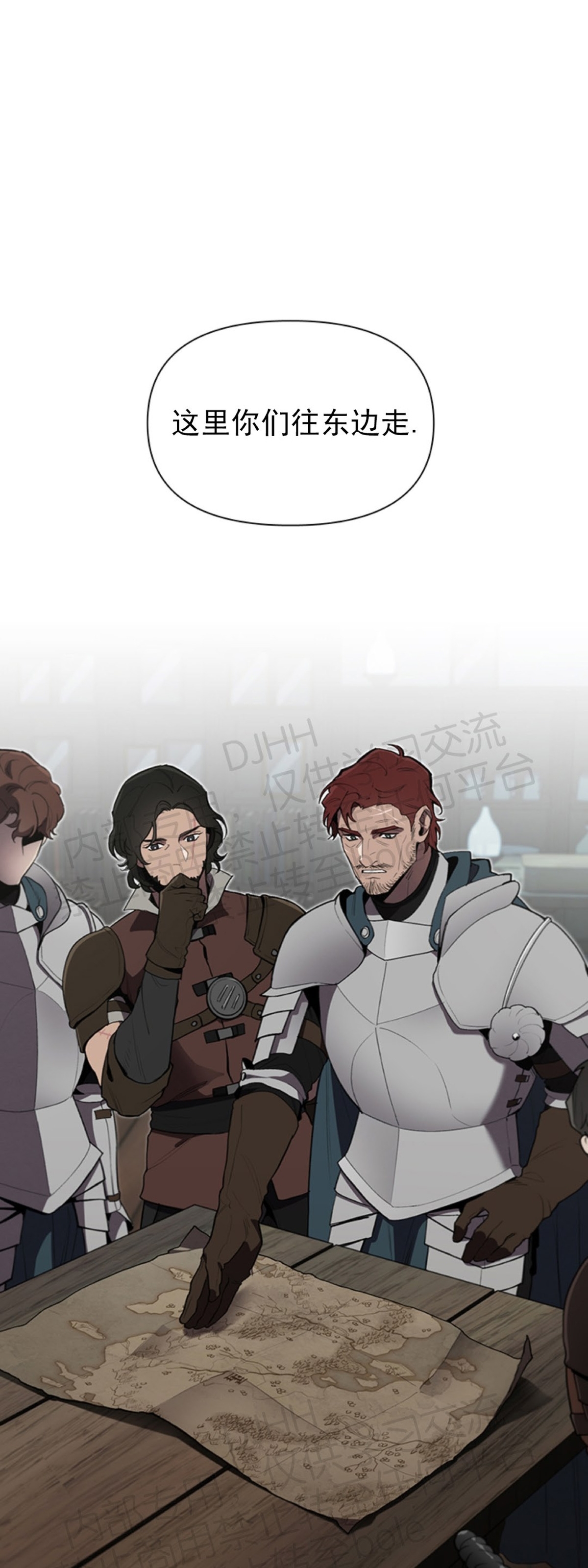 plaything成为某大公阁下的玩物漫画结局漫画,第08话1图