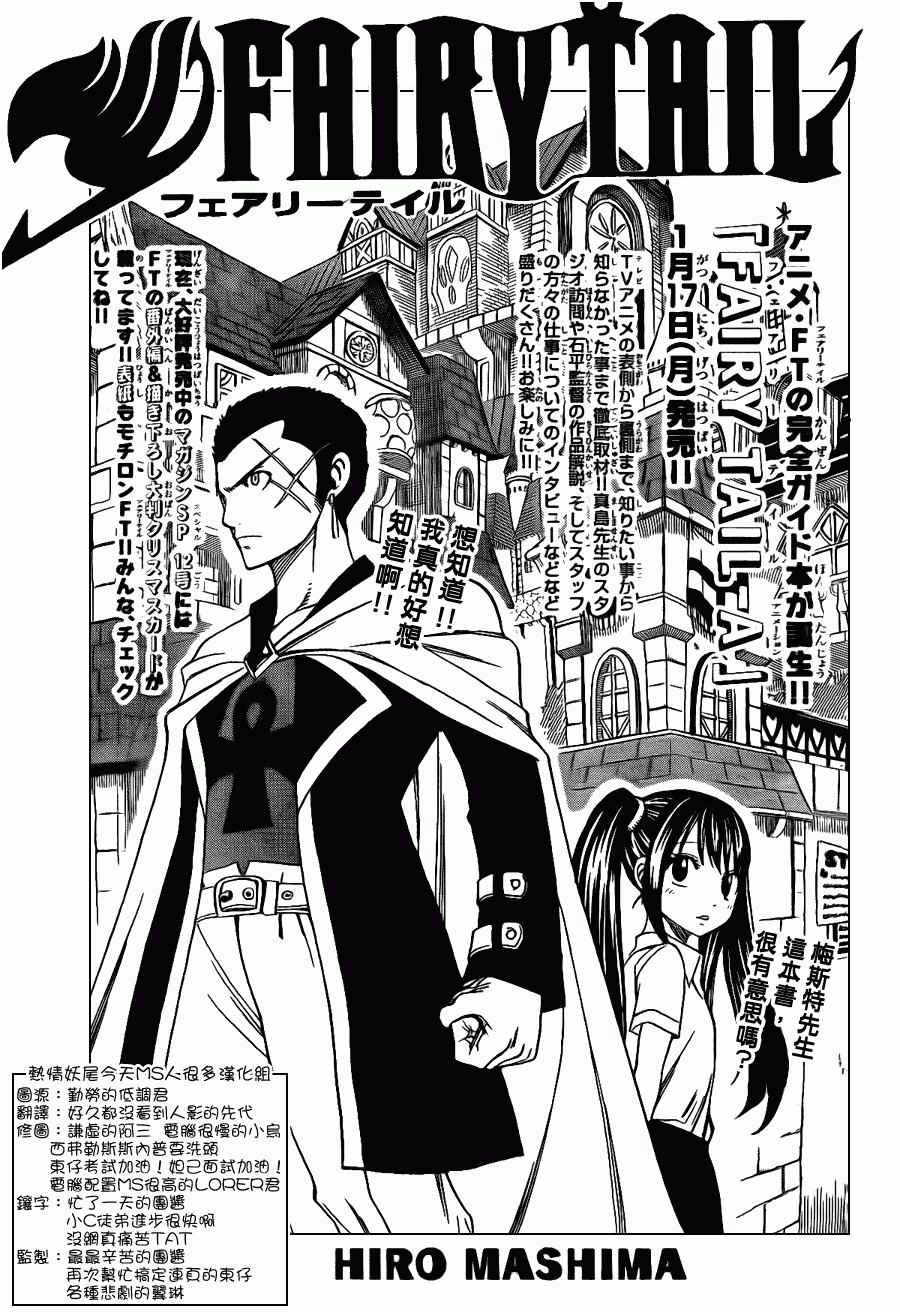 第214话0