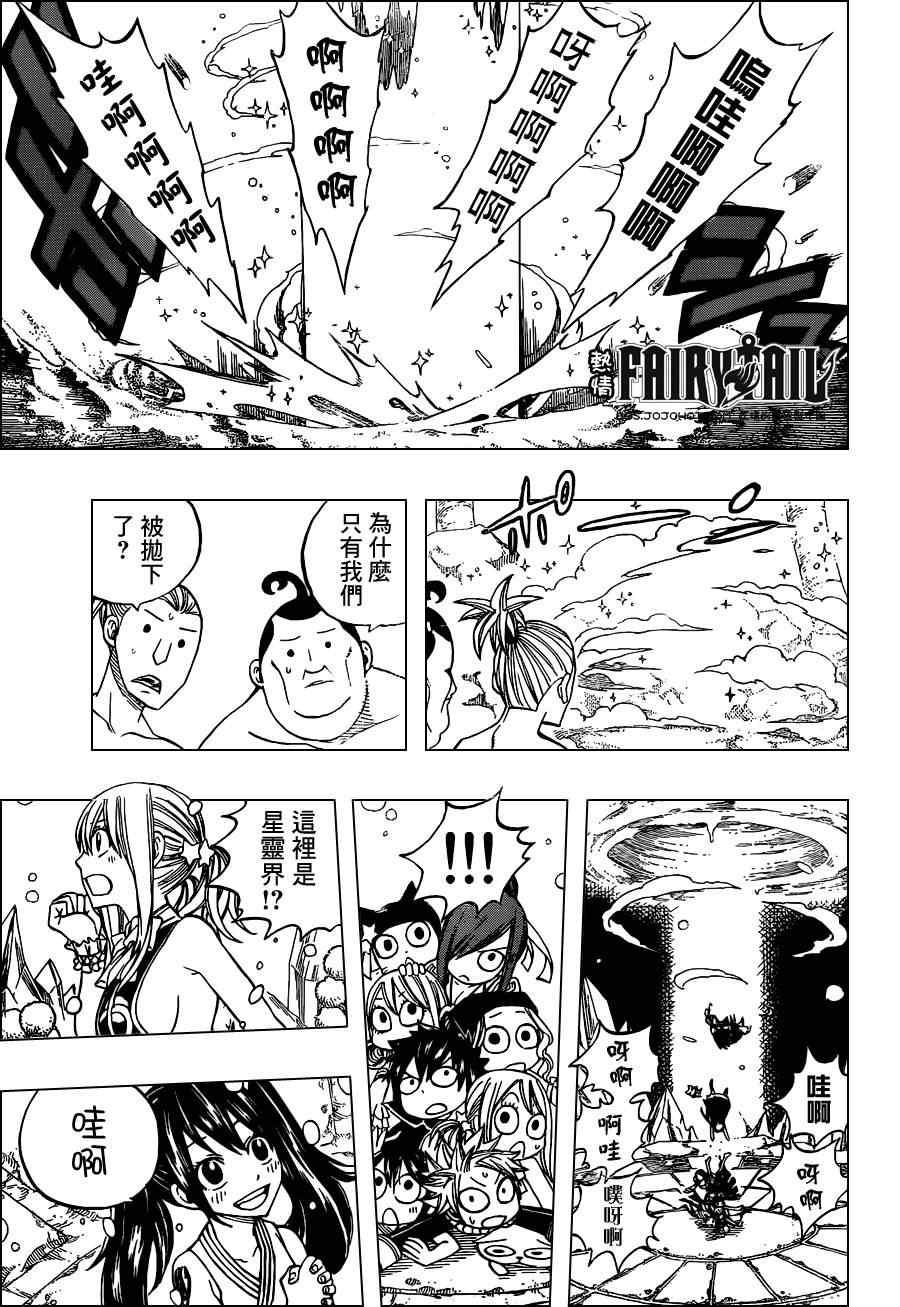 第262话4