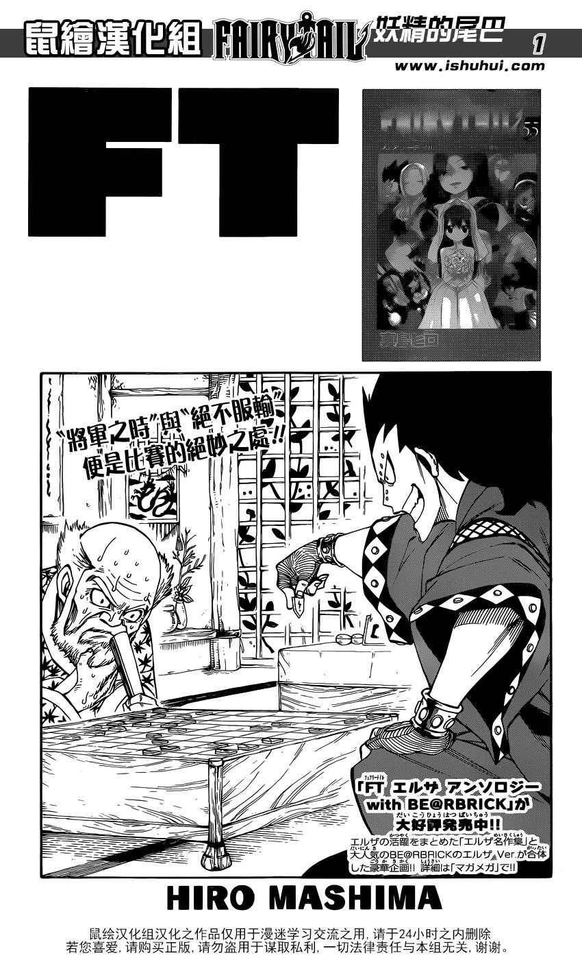 第485话0