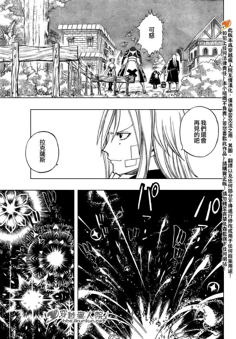 第128话4