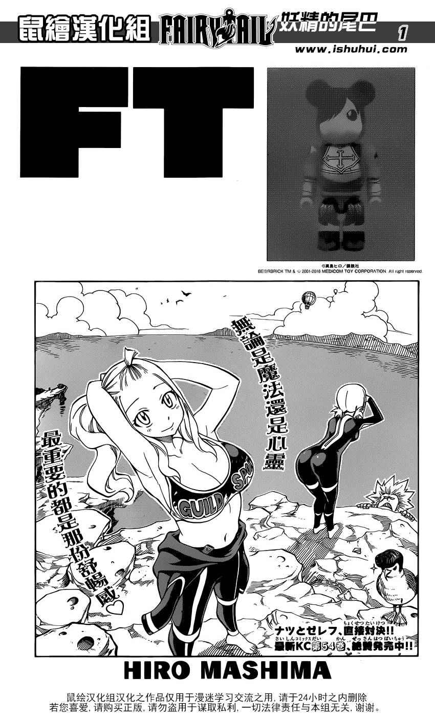 第481话0