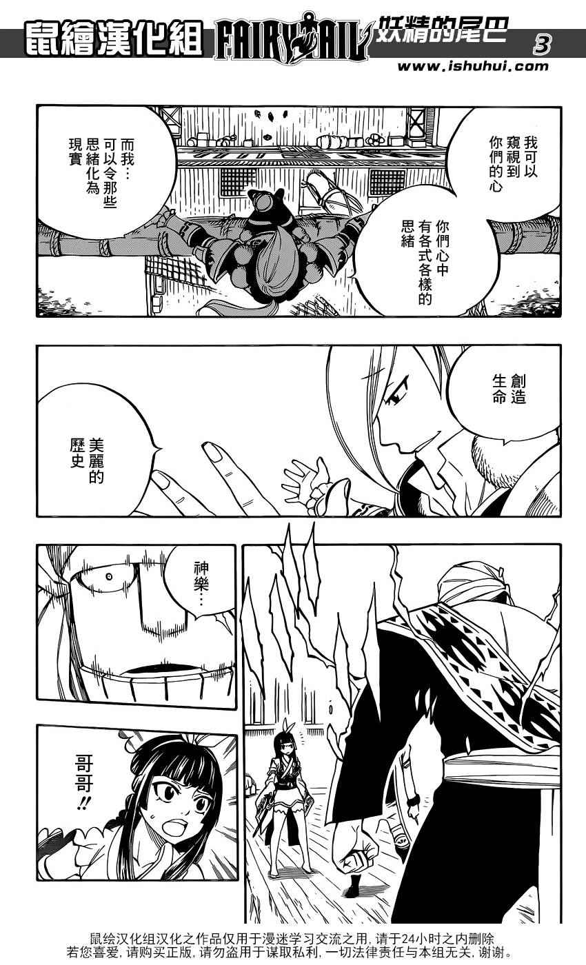 第481话2