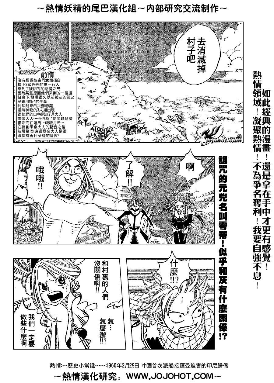 第29话1