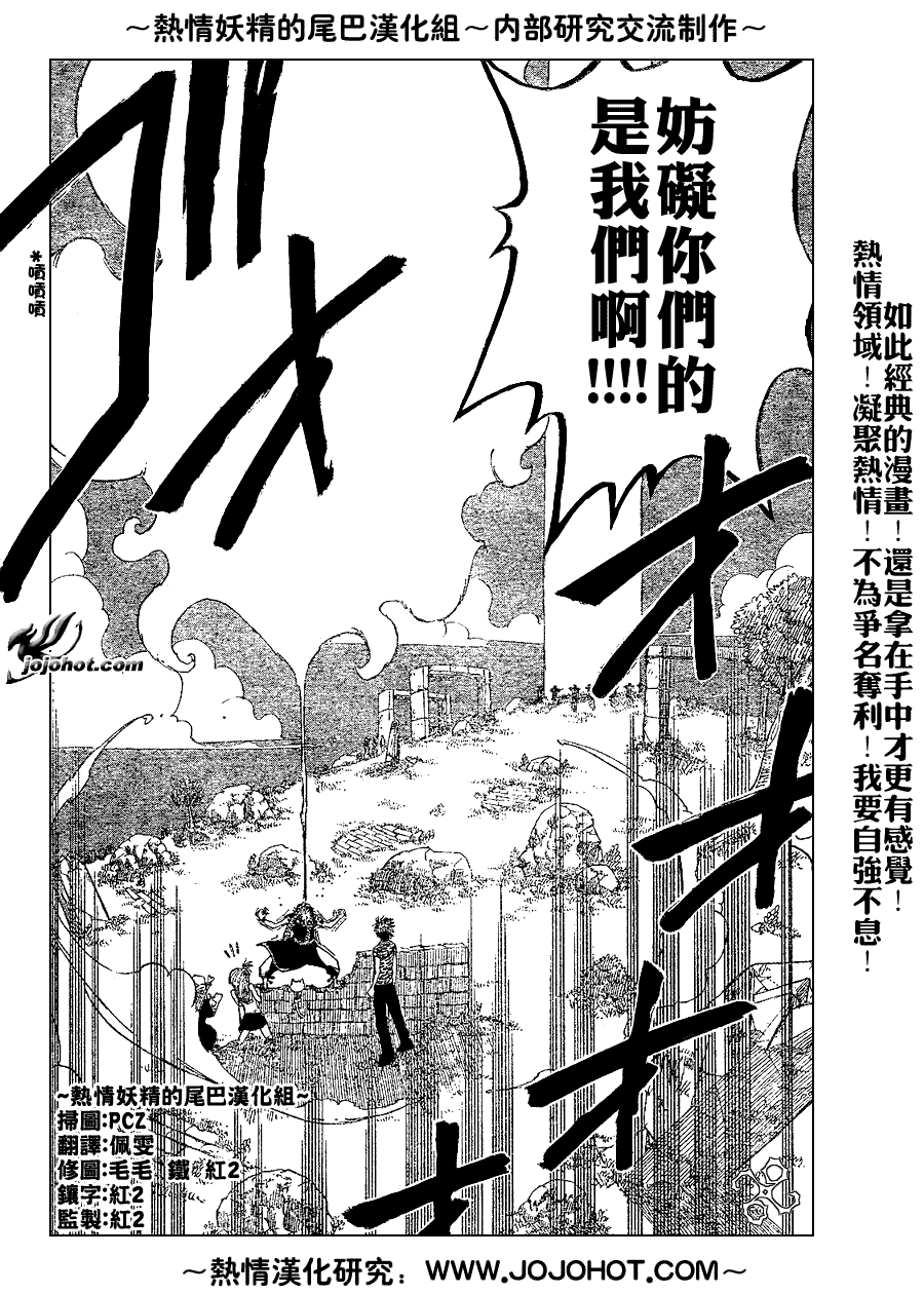 第29话3