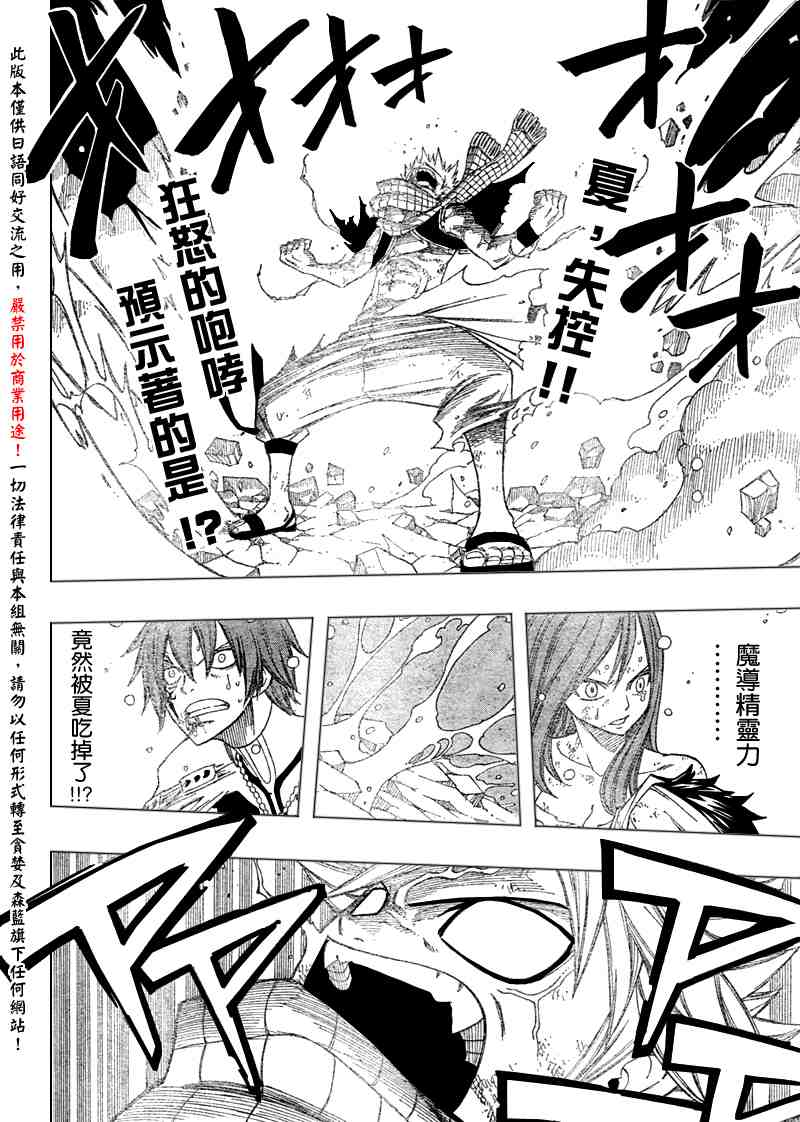 第98话1