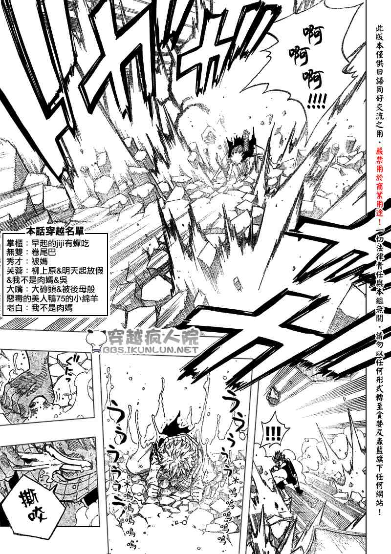 第98话2