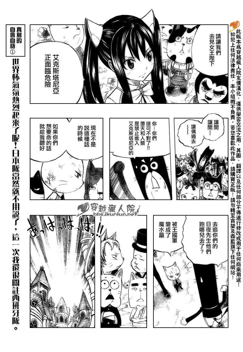 第186话2