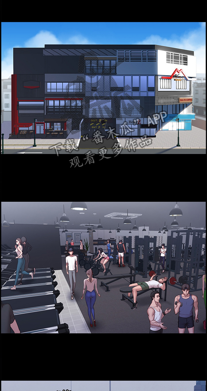 健身馆教练课程漫画,第56章：无法言明的关系1图