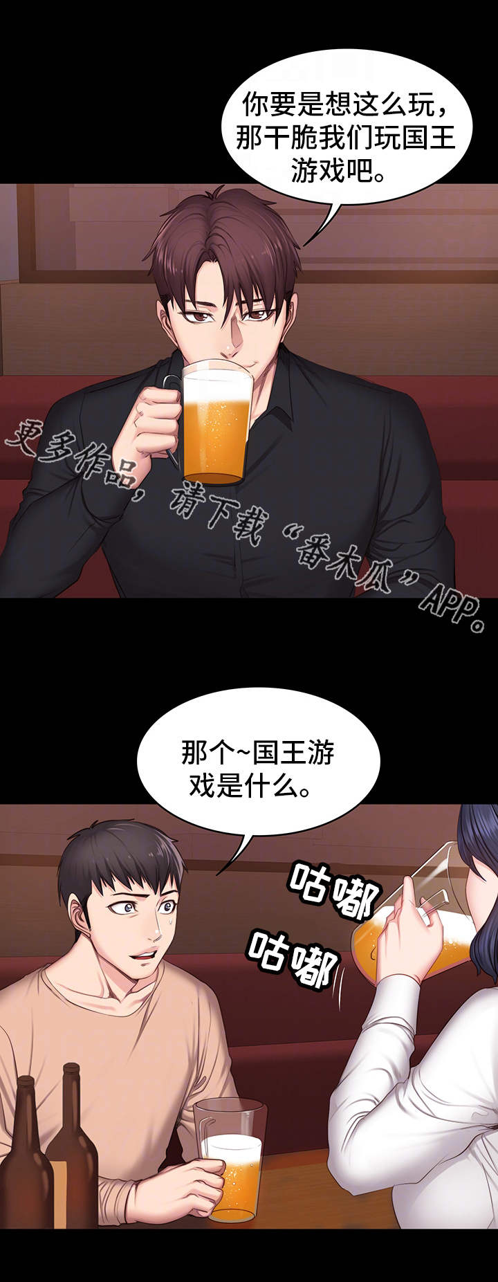 第19章：游戏1