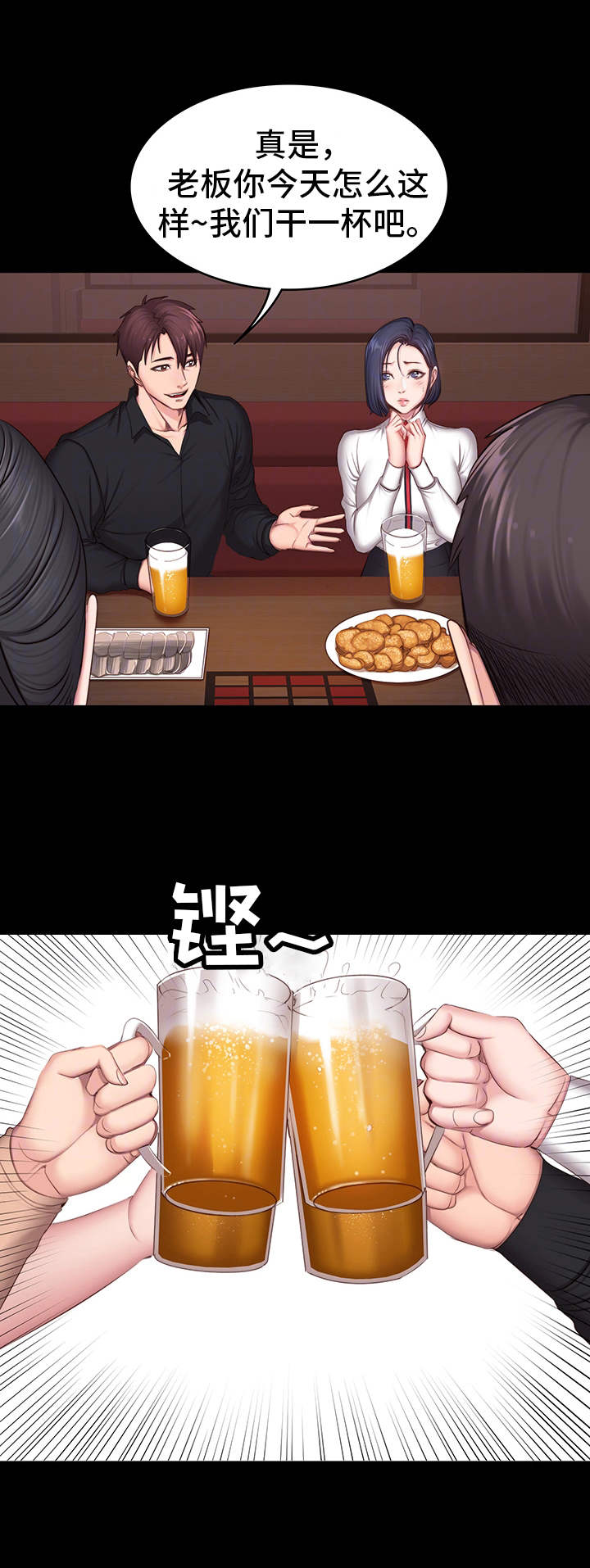 第19章：游戏0