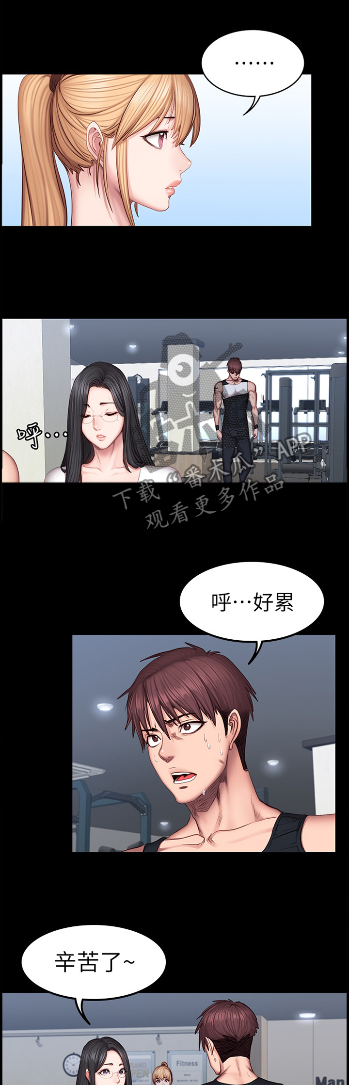第67章：舒展运动0