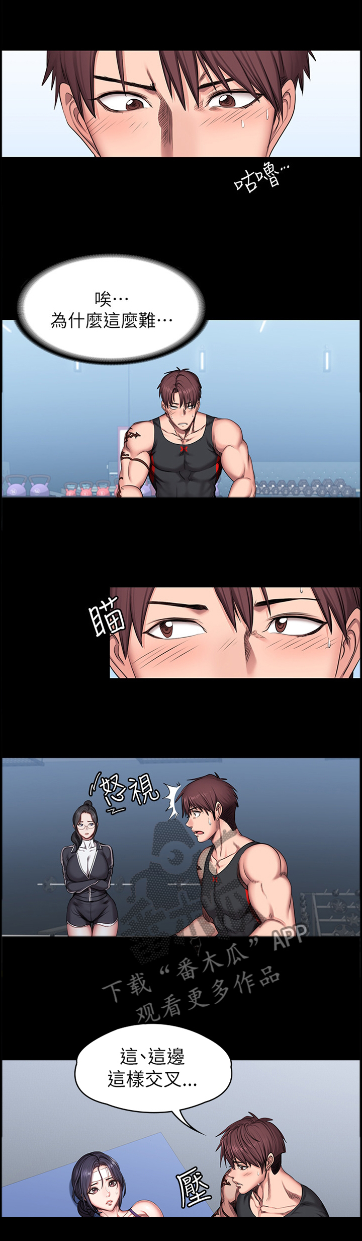 第79章：失望3