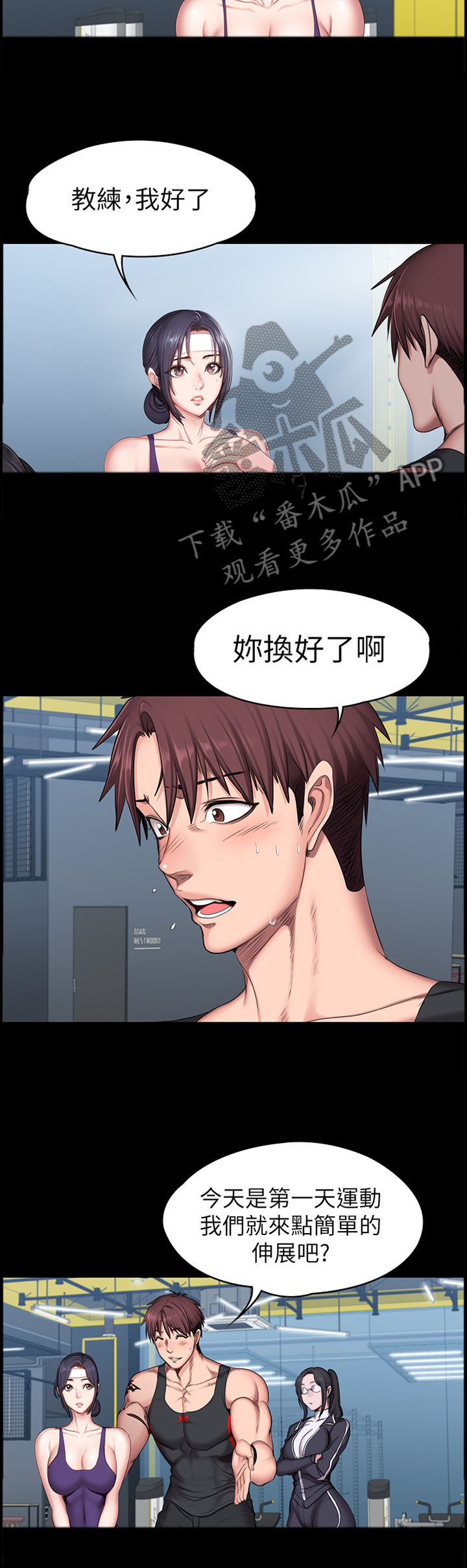 第79章：失望1