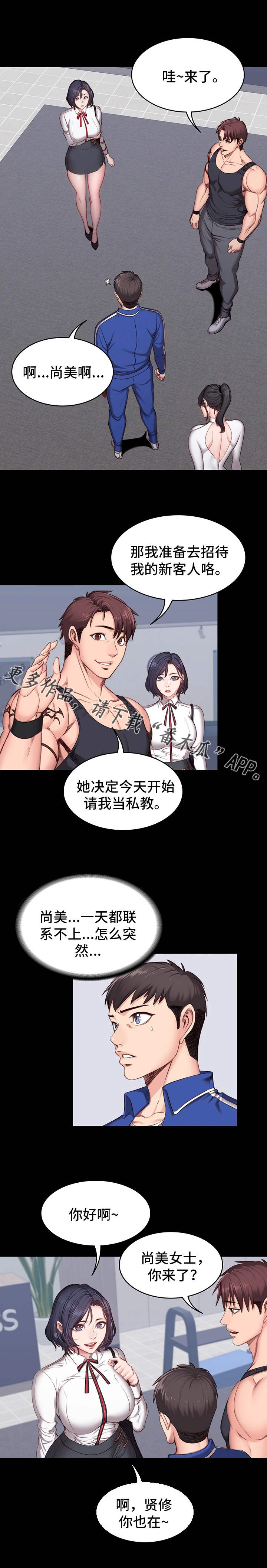 第13章：厌旧0