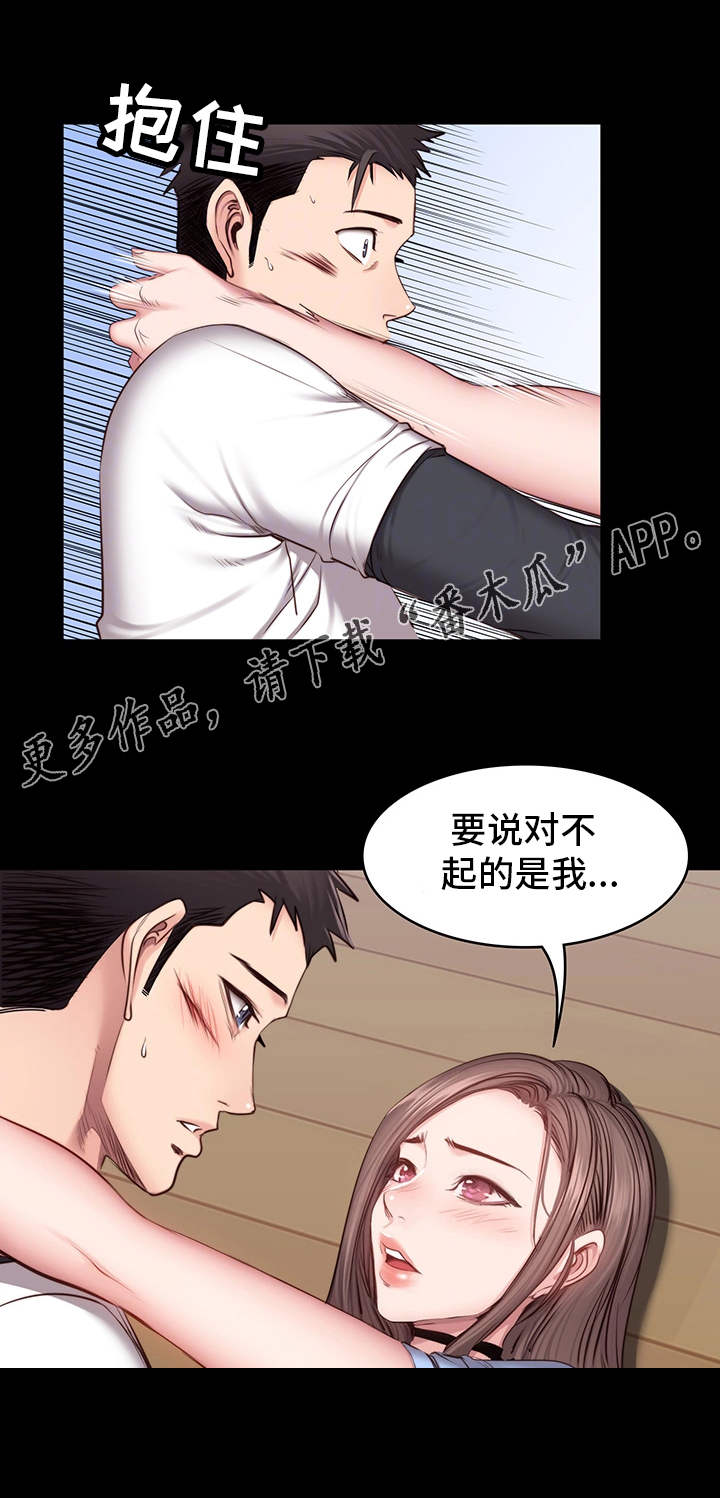 第26章：拜托0