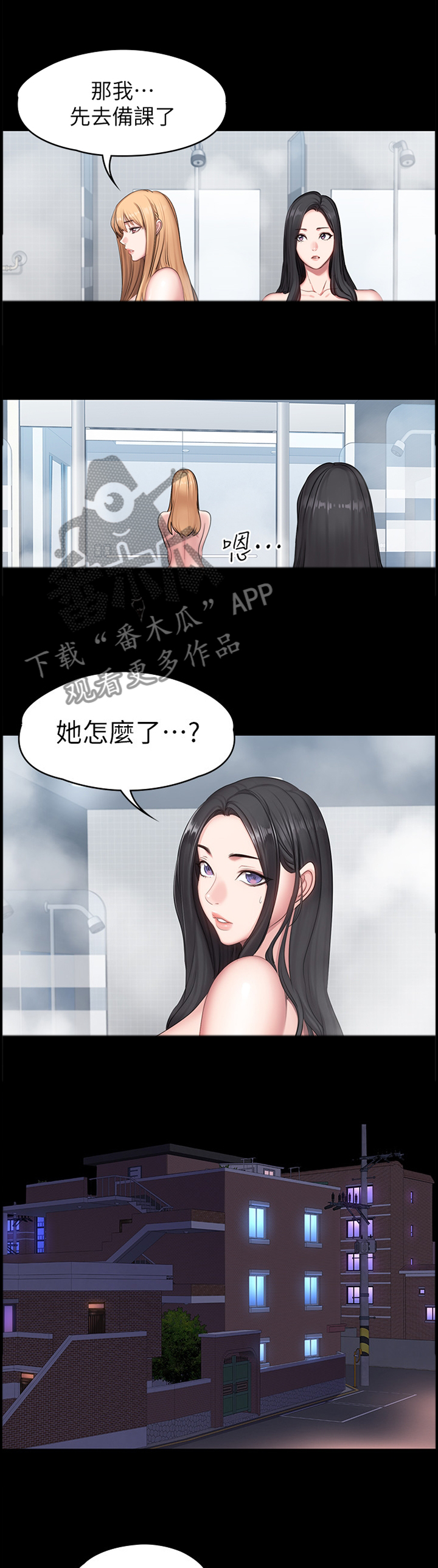 第87章：求助1