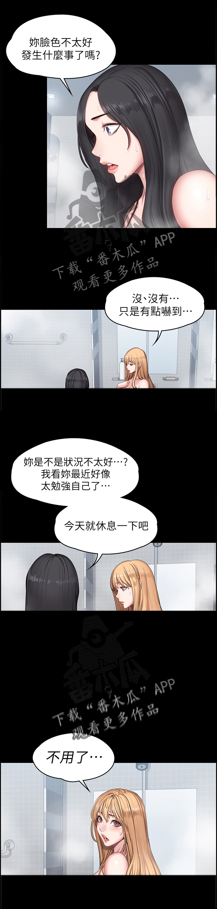 第87章：求助0