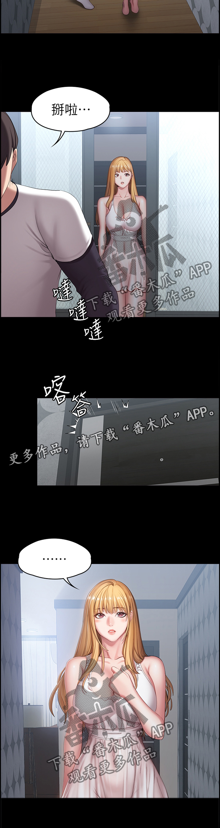 第94章：关心3