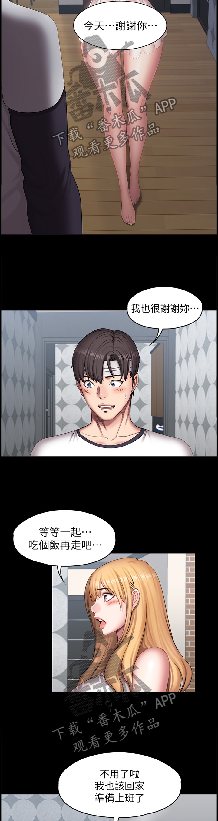 第94章：关心1