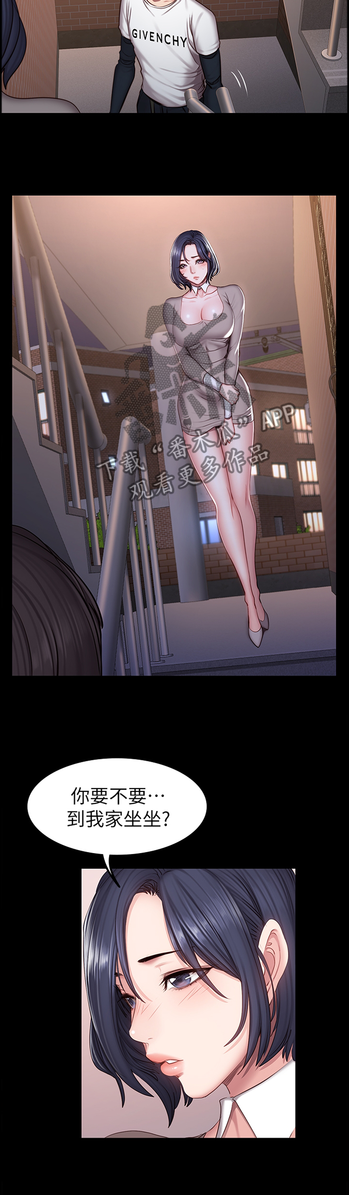 健身馆教练漫画,第63章：打断5图