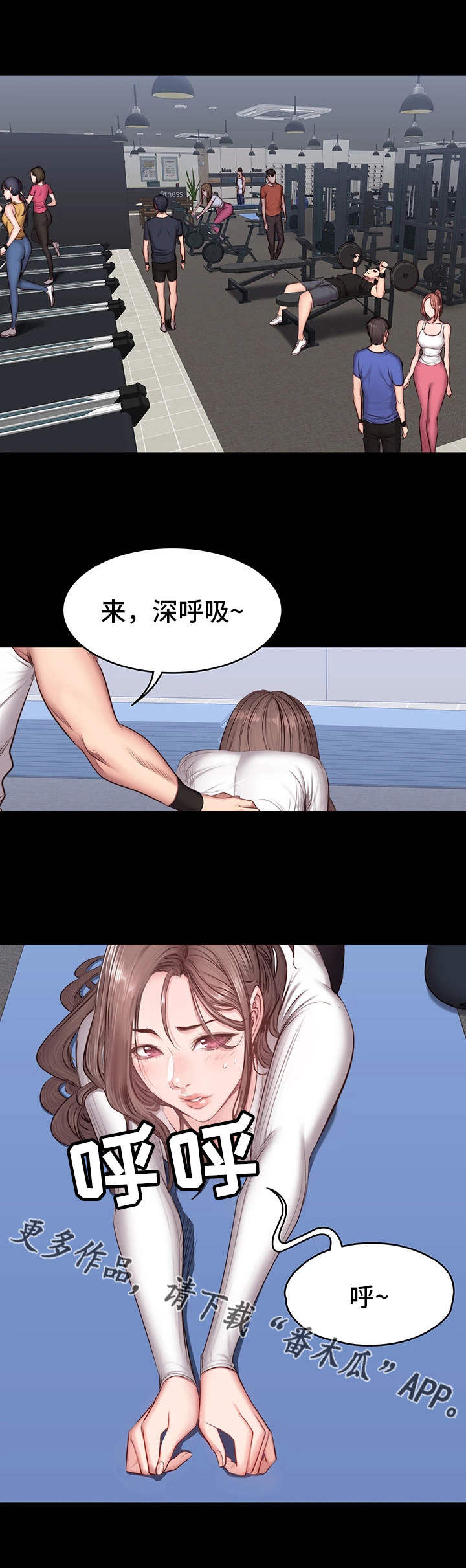 第24章：下班3