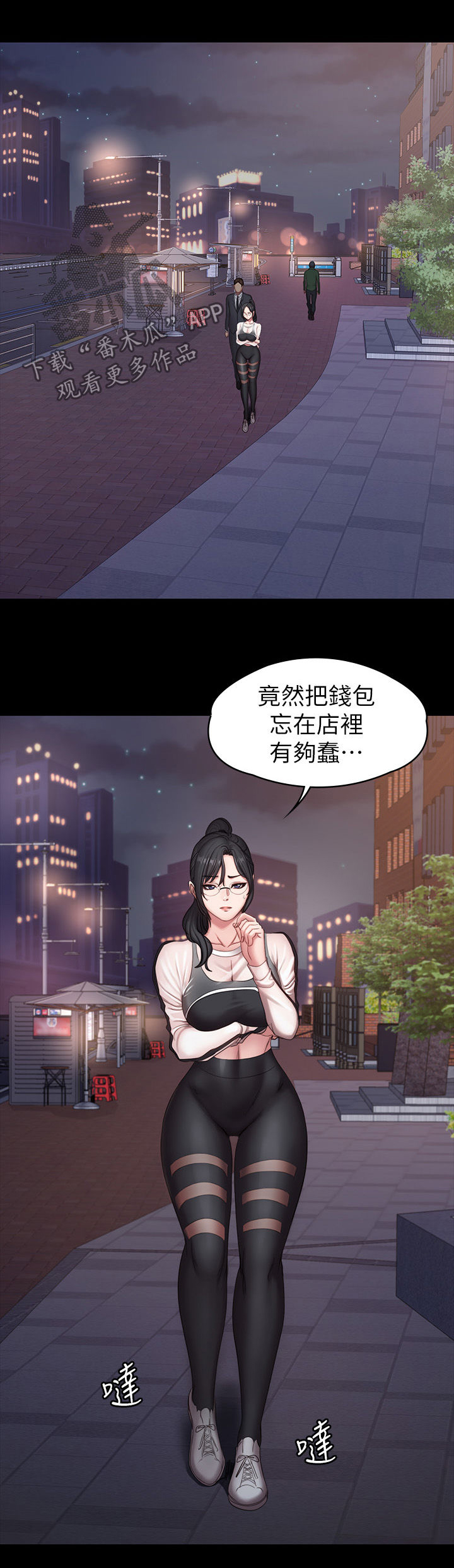 第108章：现在的你很美4