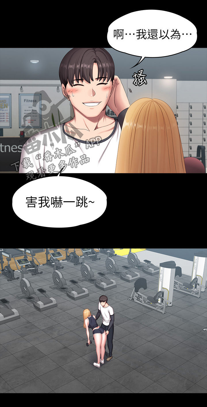 第107章：这样也可以吗3