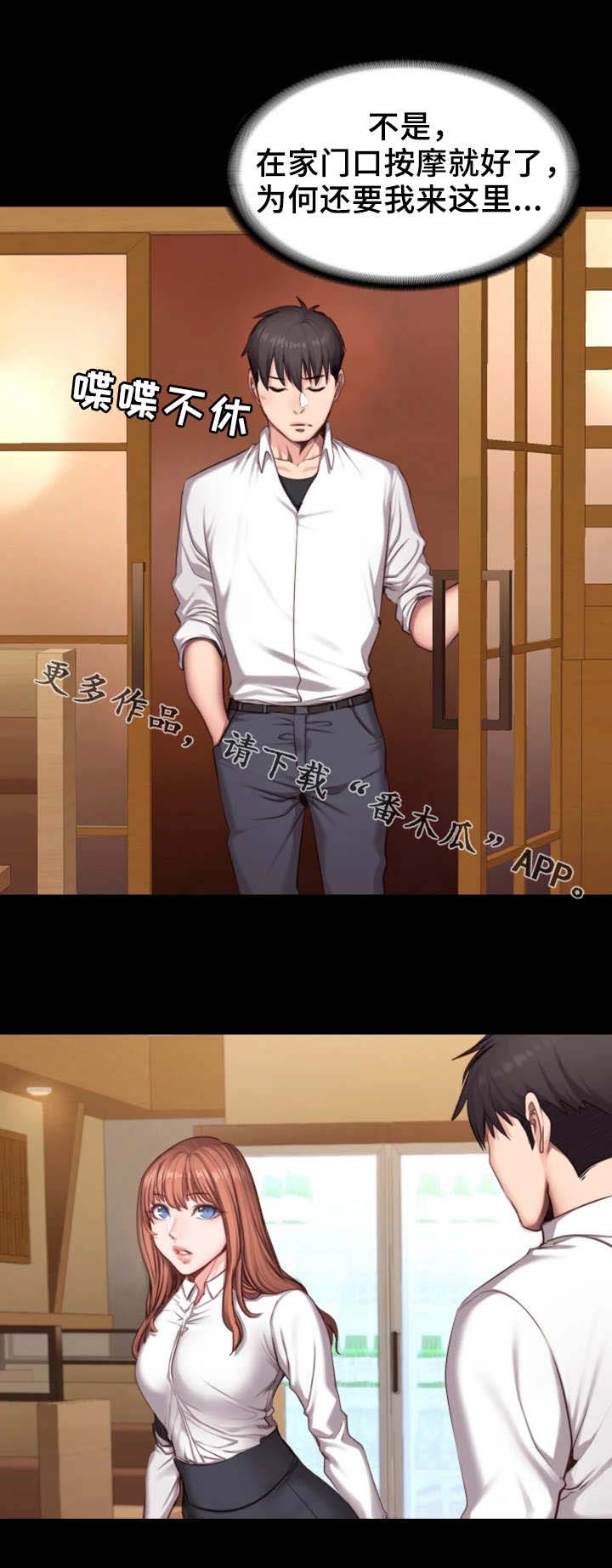 第33章：可爱2
