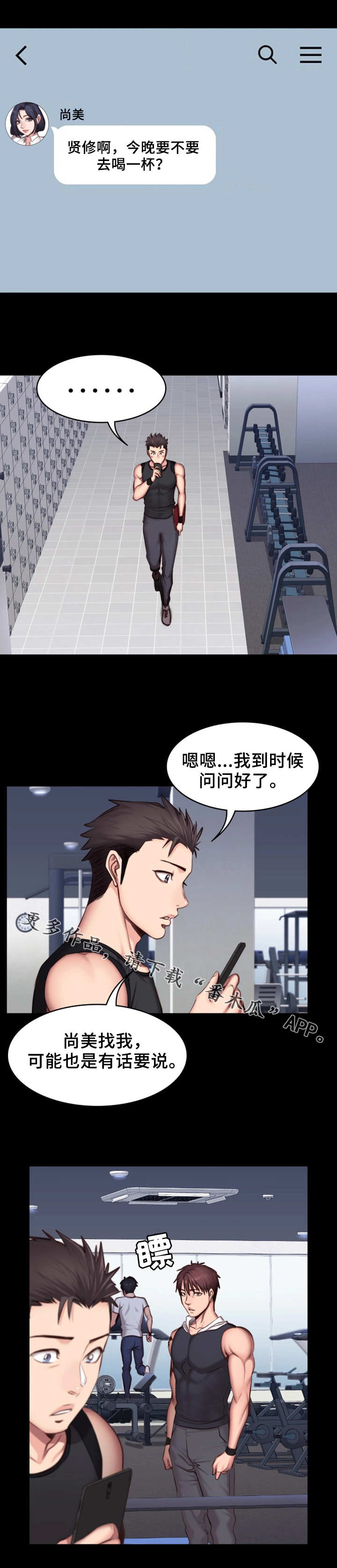 第33章：可爱0