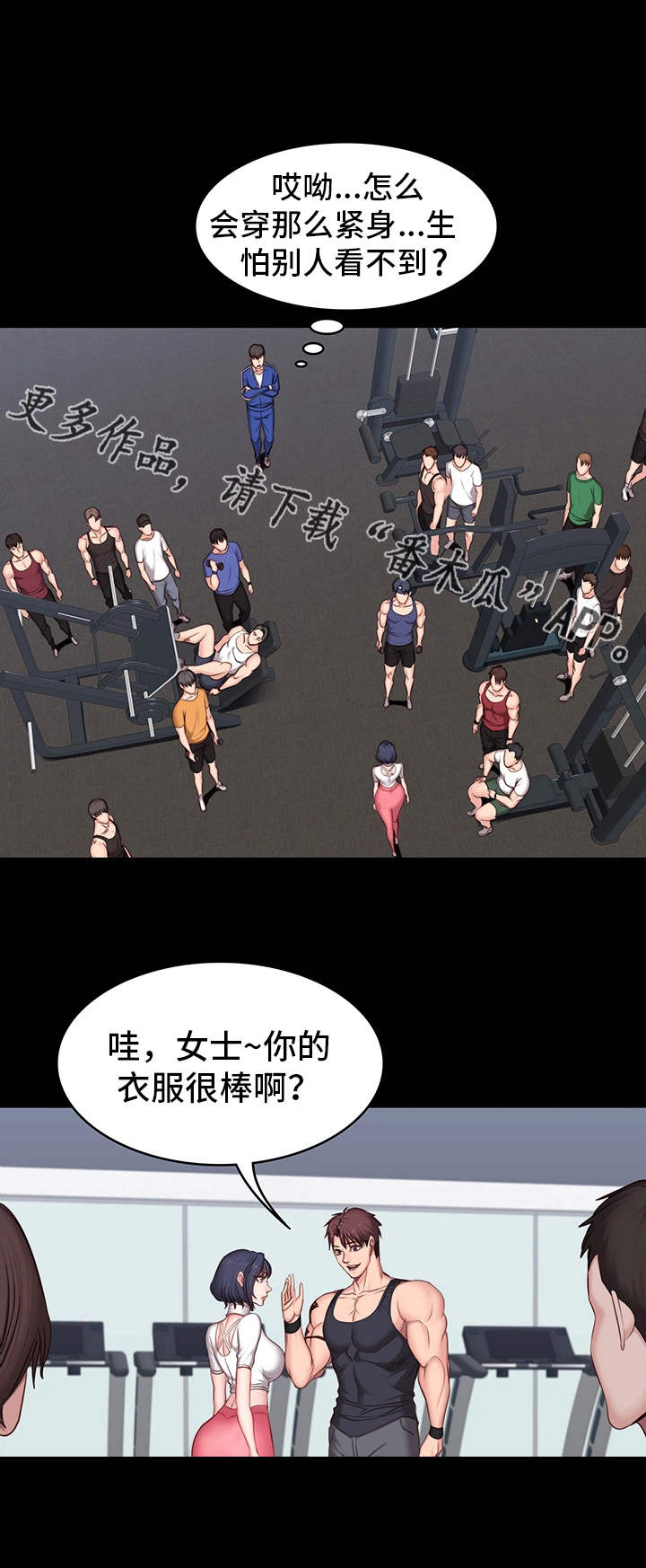 第14章：反应1