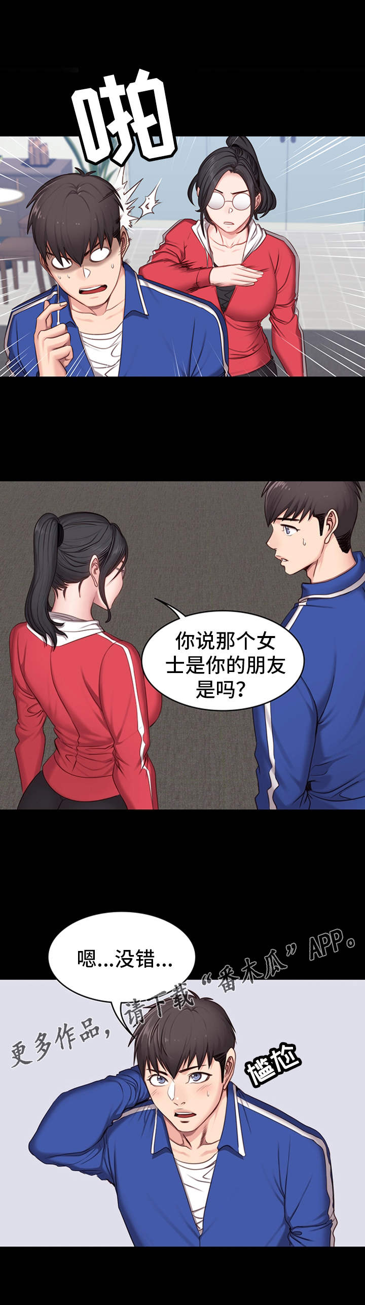 第14章：反应4