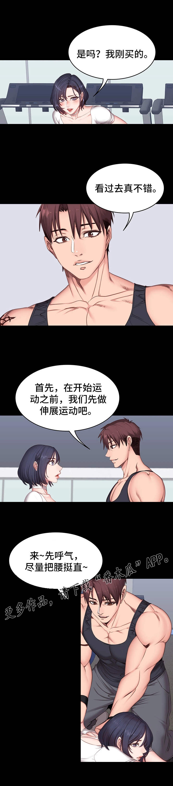 第14章：反应2