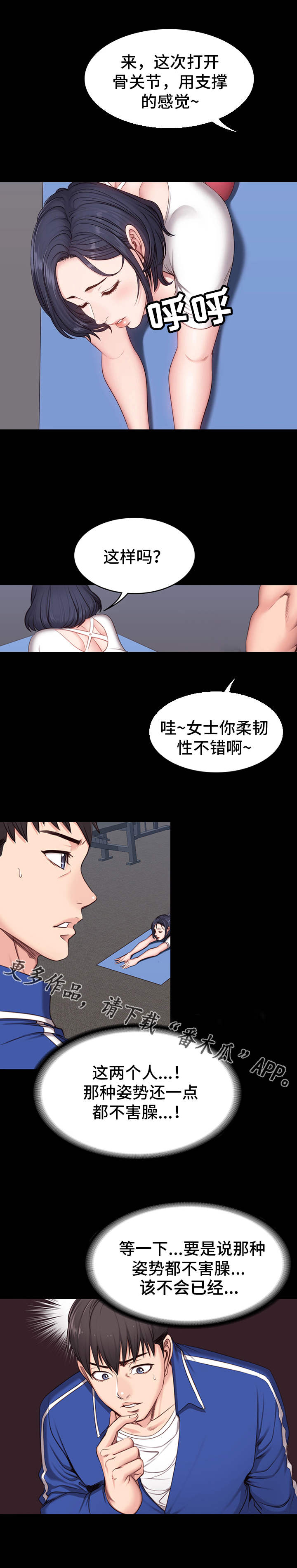 第14章：反应3
