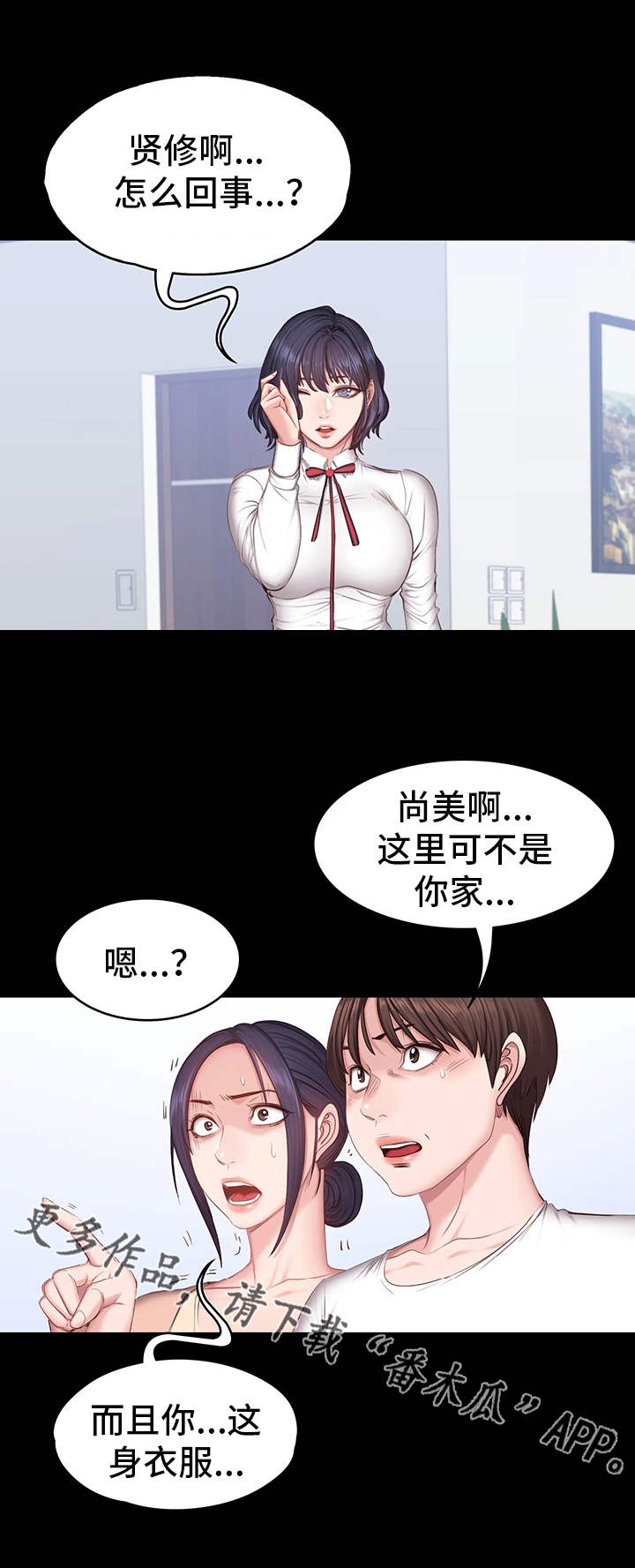 第23章：威胁0