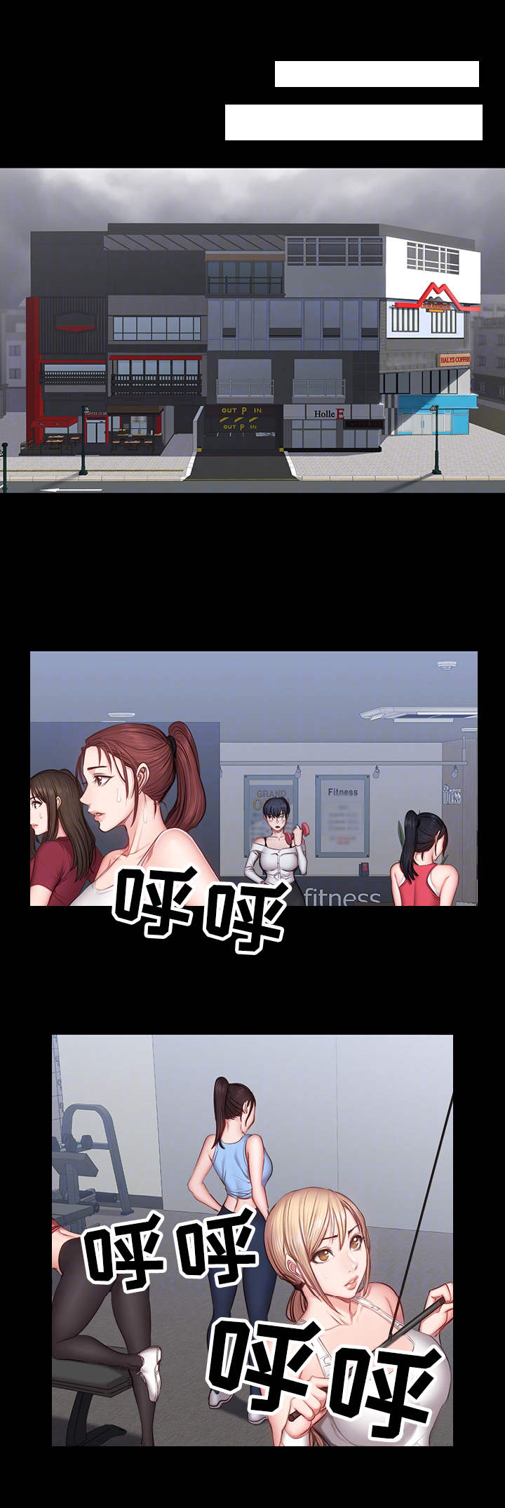 第23章：威胁4