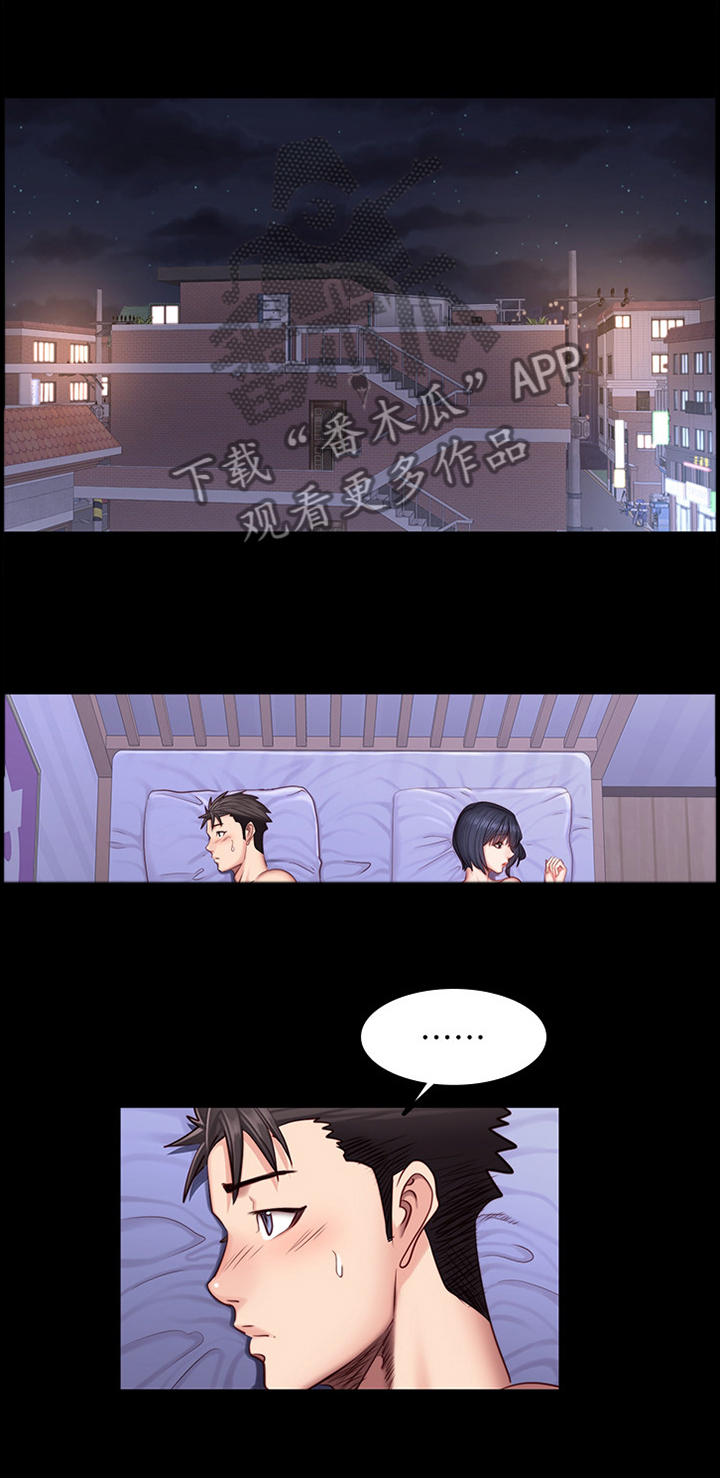 第57章：说不出口0