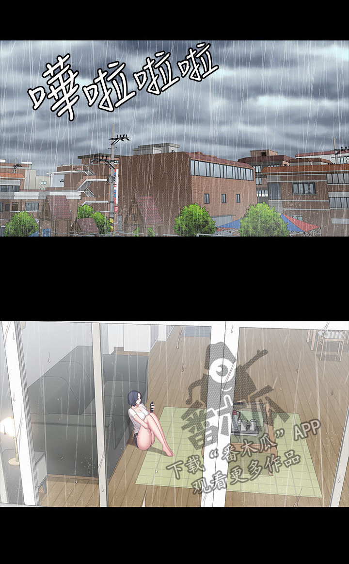 健身馆能瘦身不漫画,第104章：邀约1图