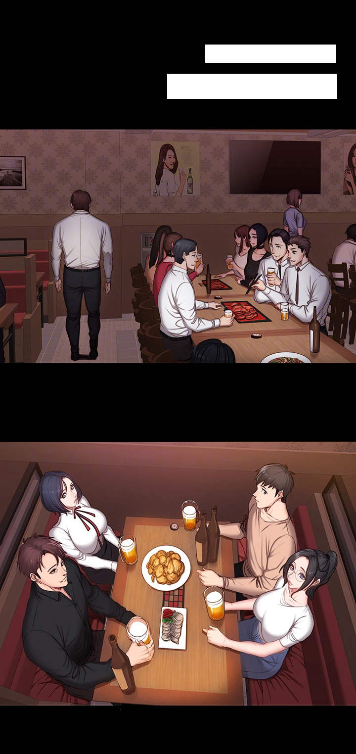 第17章：聚会3