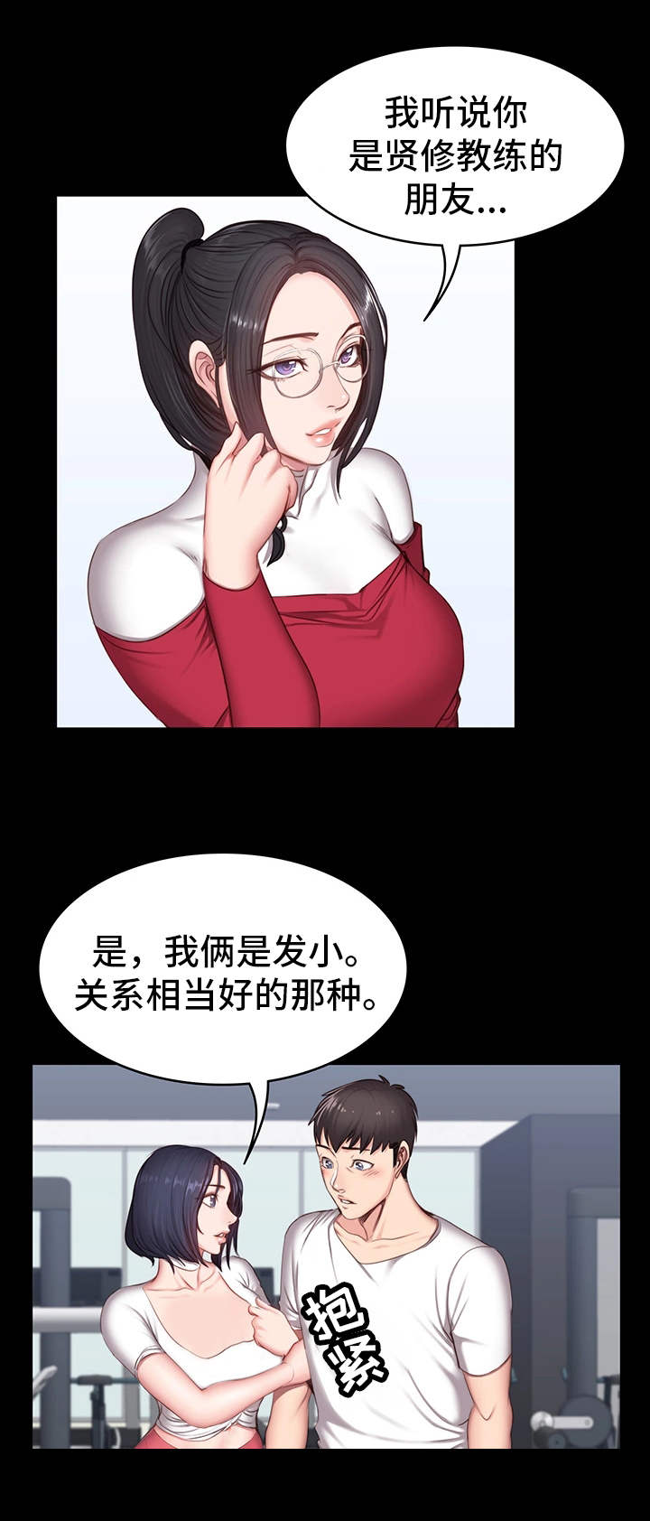 第17章：聚会1