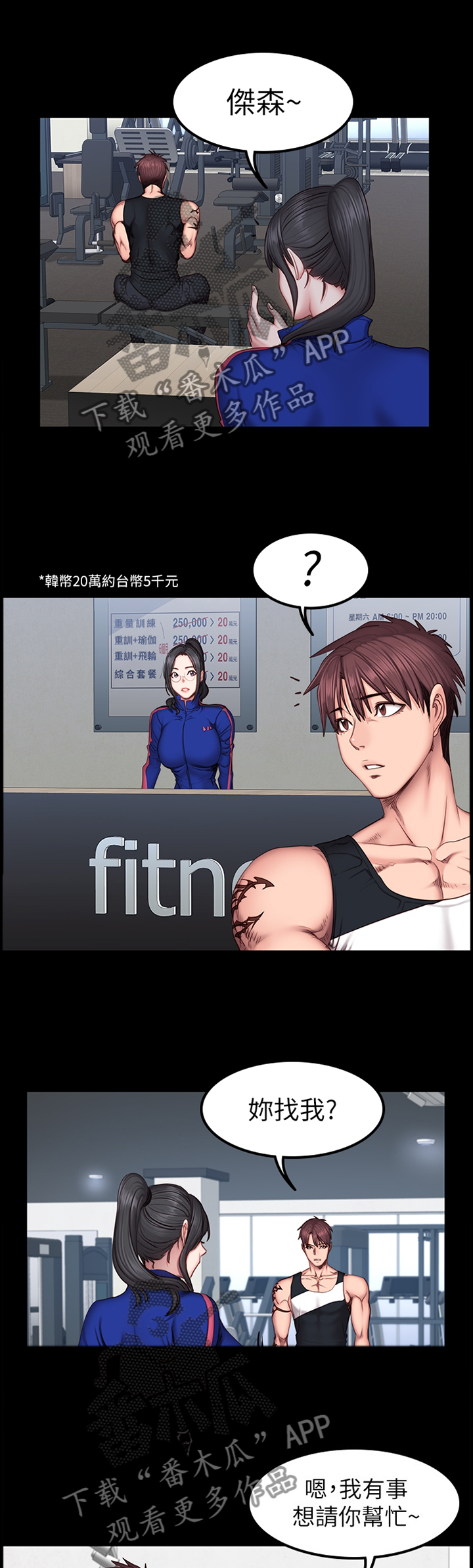 第64章：失宠1