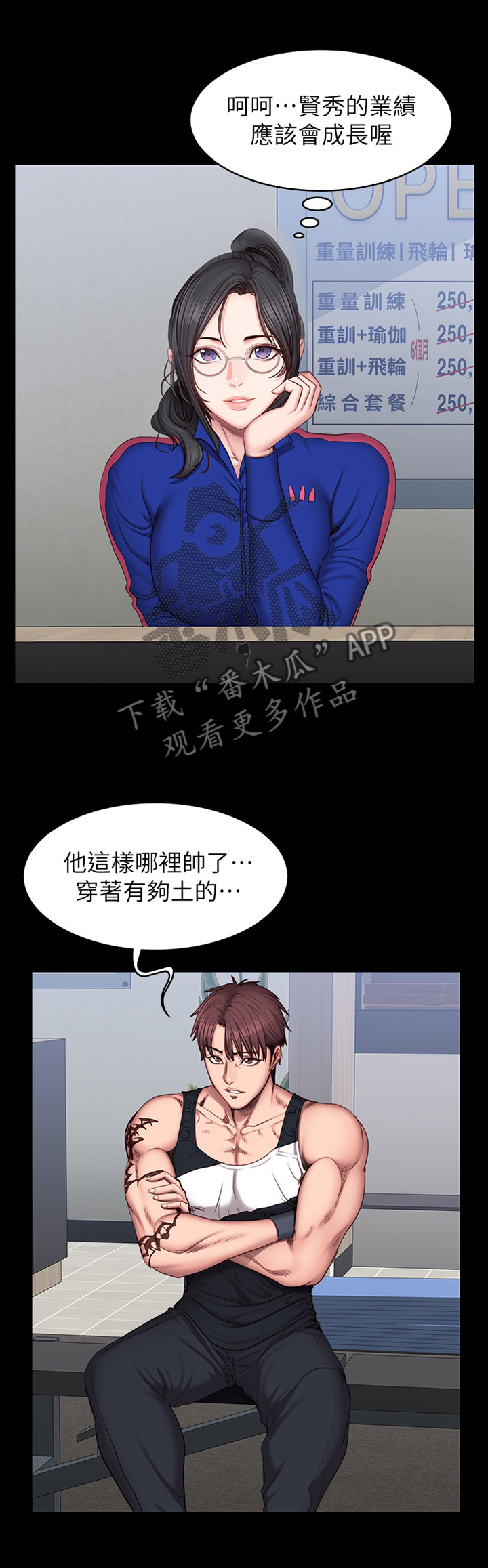 第64章：失宠0