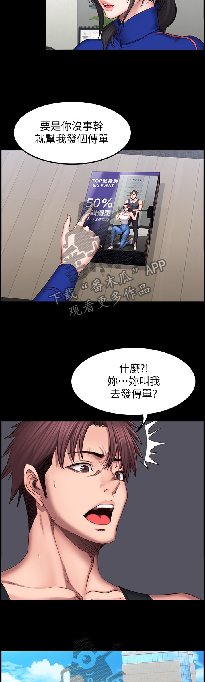 第64章：失宠3
