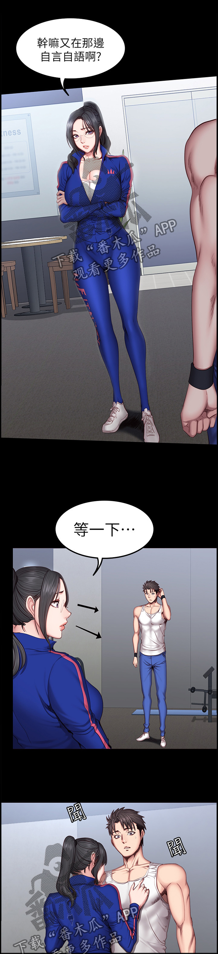 第58章：打扮0