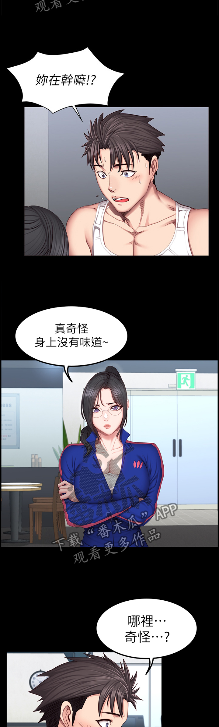 第58章：打扮1