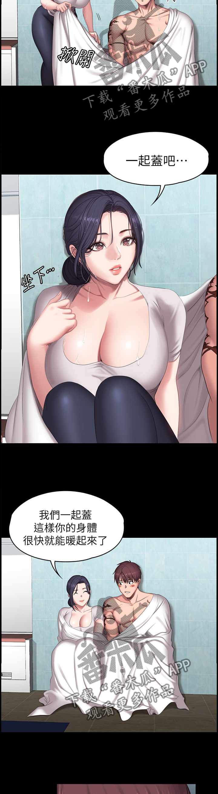 第98章：试探1