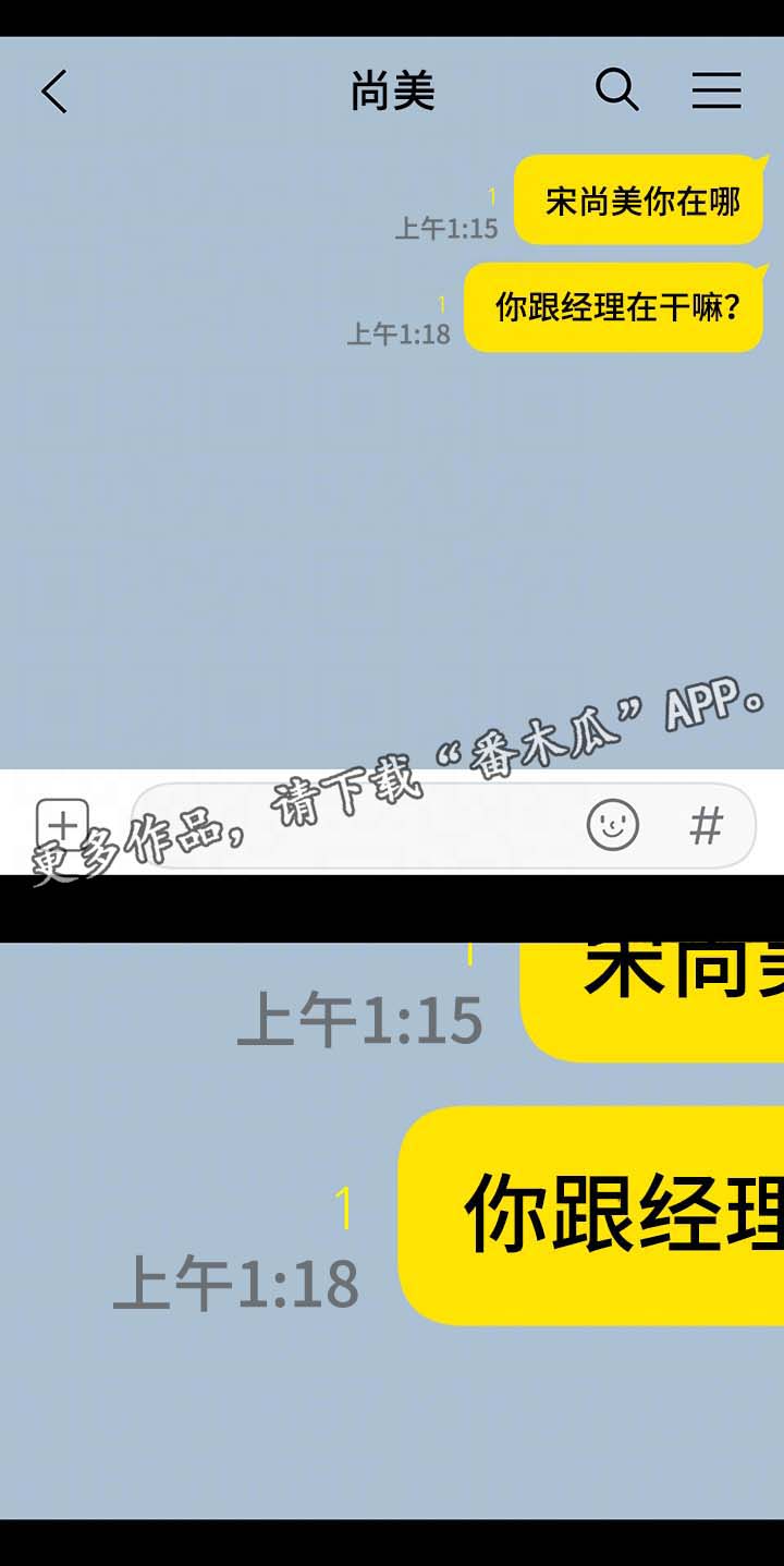 第35章：中场离开3