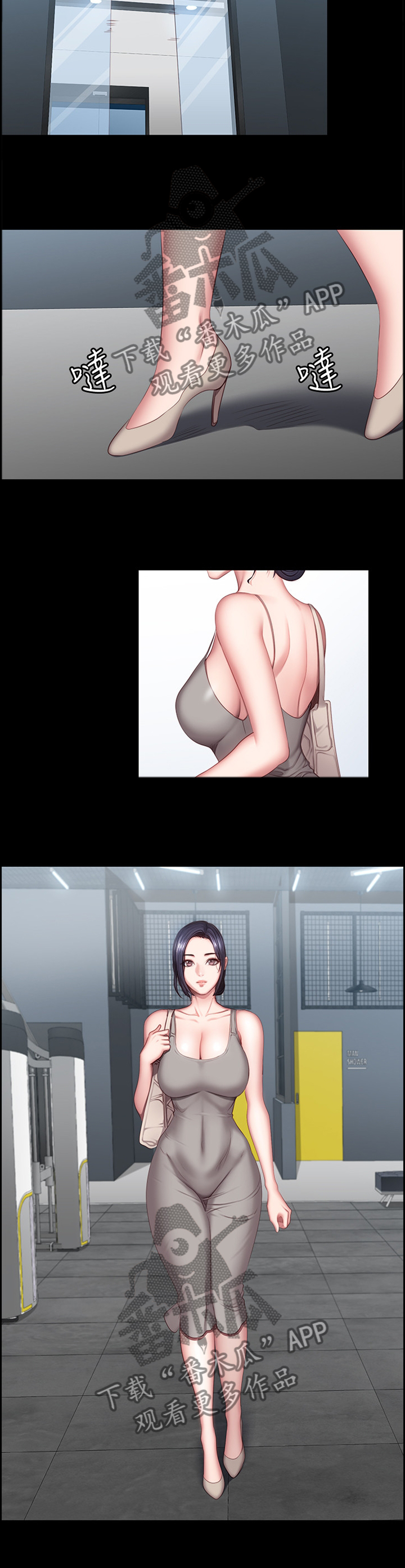 健身馆教练课程漫画,第77章：心烦意乱4图