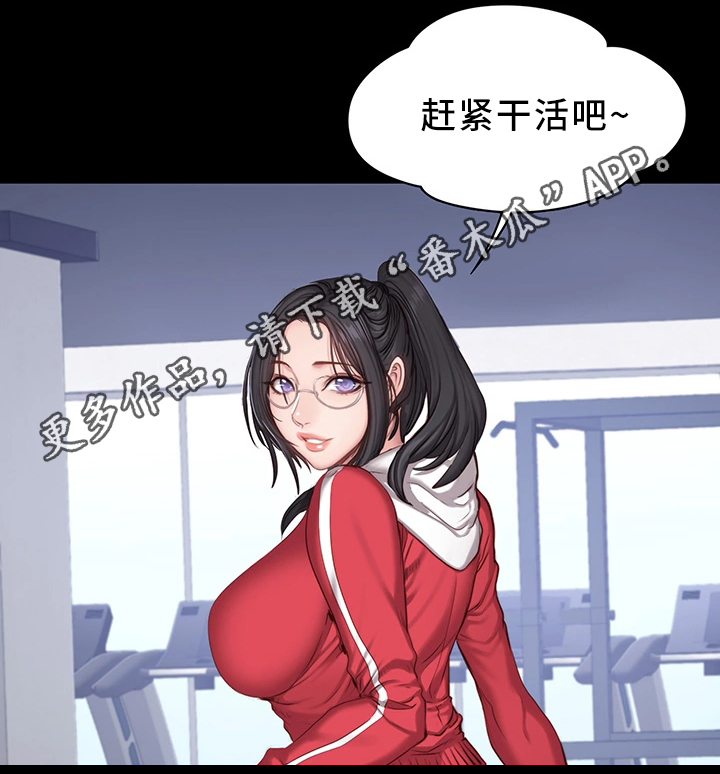第39章：心不在焉3