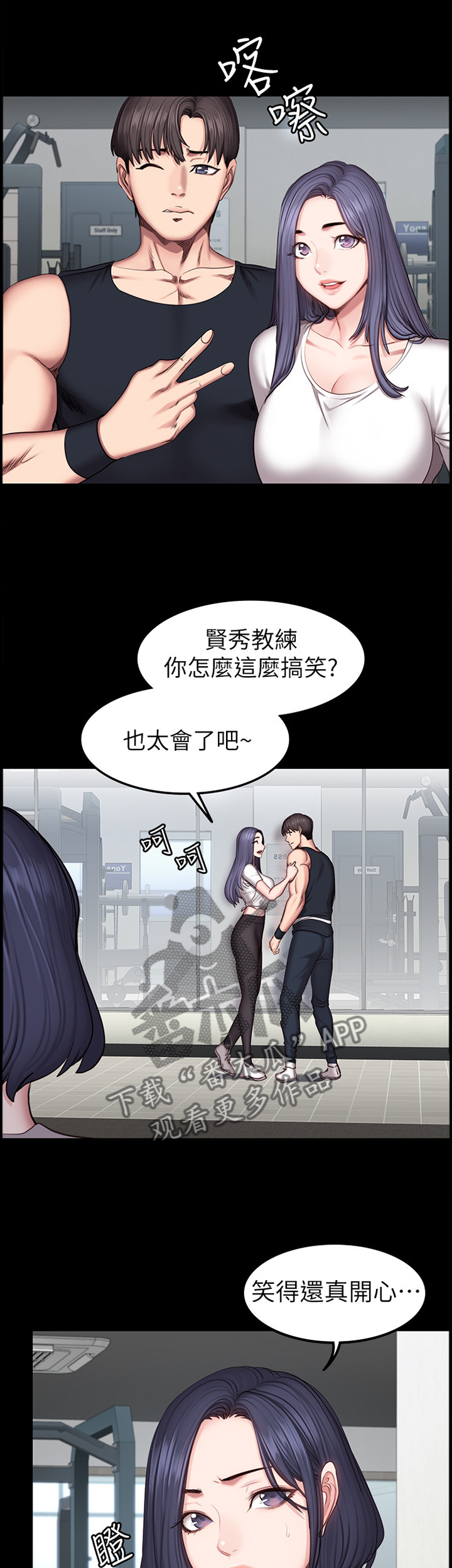 第69章：人气爆棚0